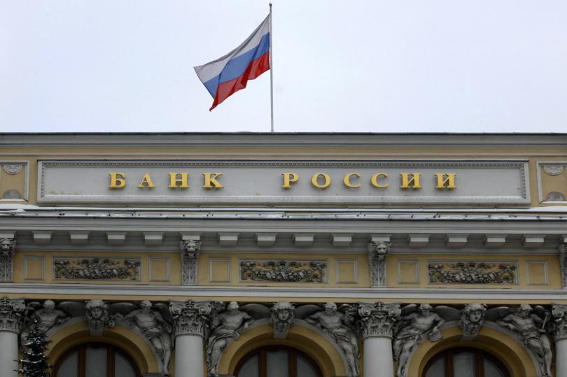 عاجل: المركزي الروسي يخفض الفائدة بأكثر من التوقعات